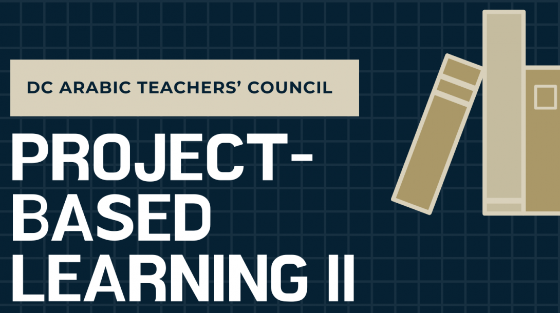 Project-Based Learning 2
