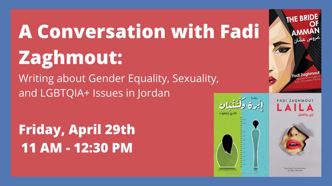 A Conversation with Fadi Zaghmout