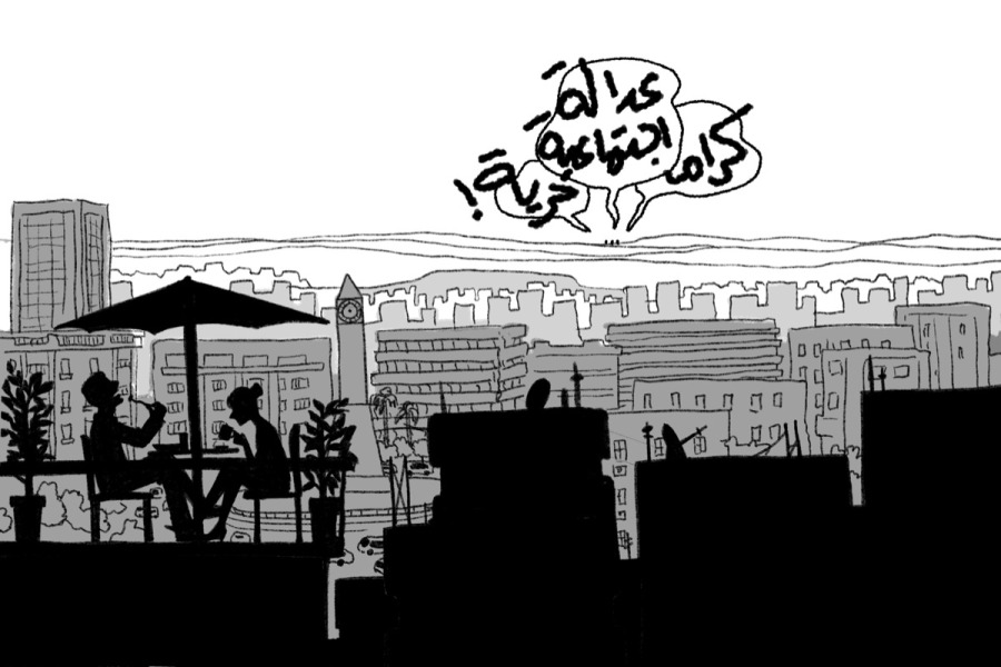 Cartoon showing wealthy urban Tunisians at a cafe; rural Tunisians protest from the country