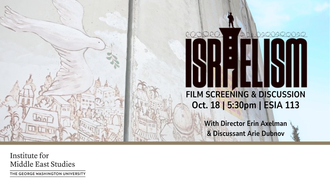 Israelism Film Screening