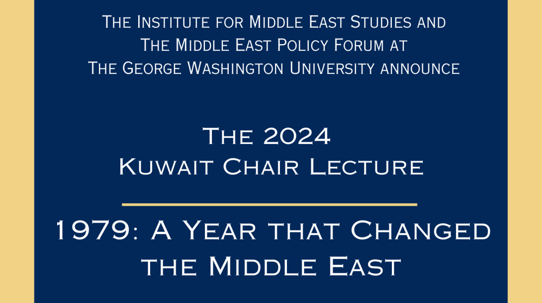 2024 Kuwait Chair Lecture